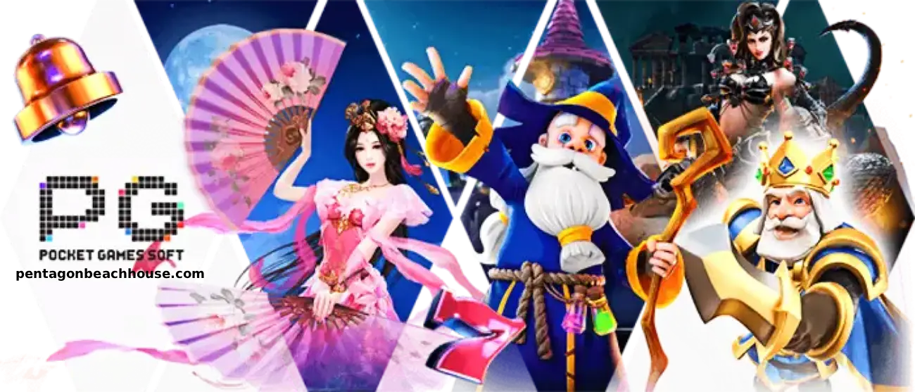 pgsoft โค้ด ฟรี