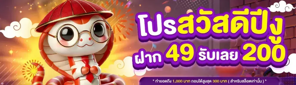 pgsoft แจกโค้ดวันนี้
