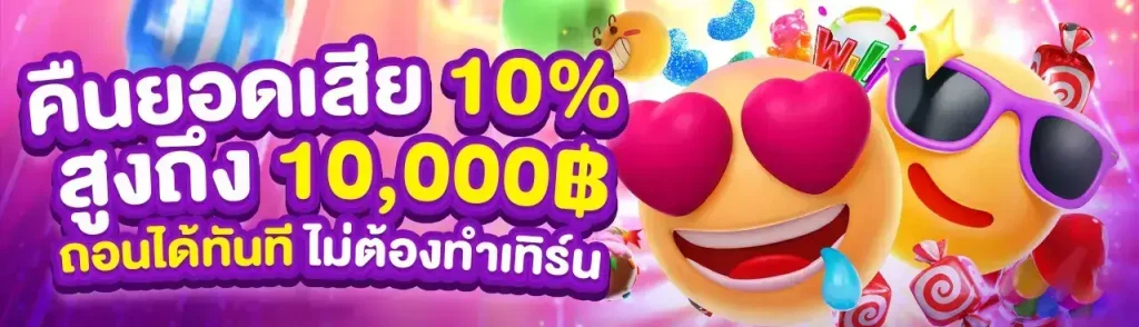 pgsoft promo code 2025