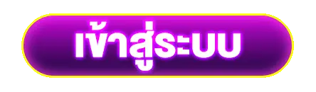 pgsoft โค้ด ฟรี