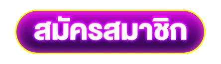 pgsoft โค้ด ฟรี